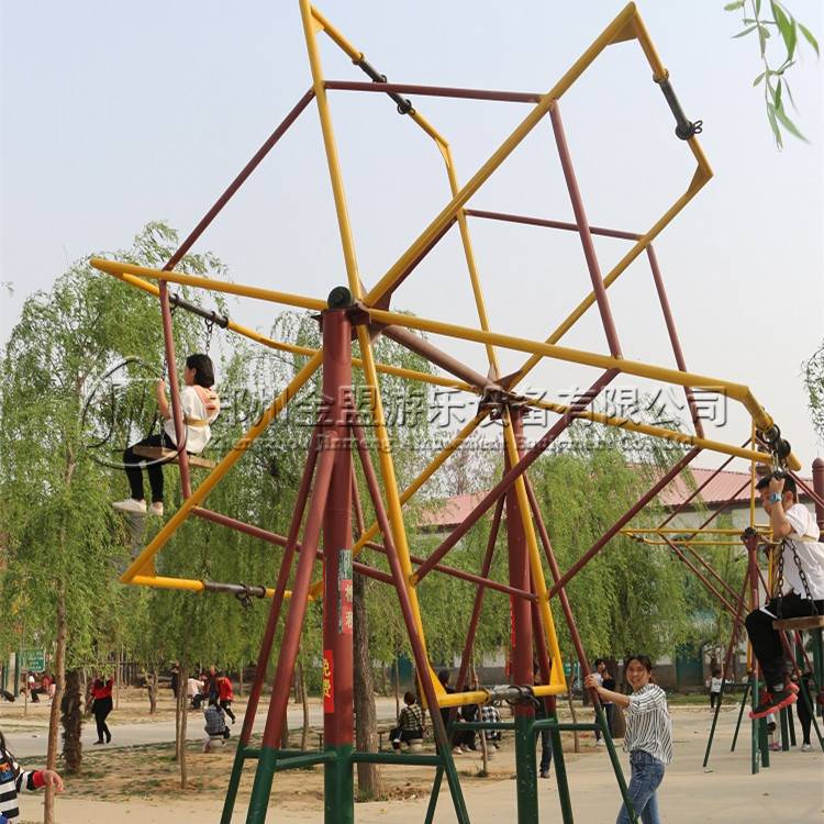 你上（shàng）我下_體能樂園