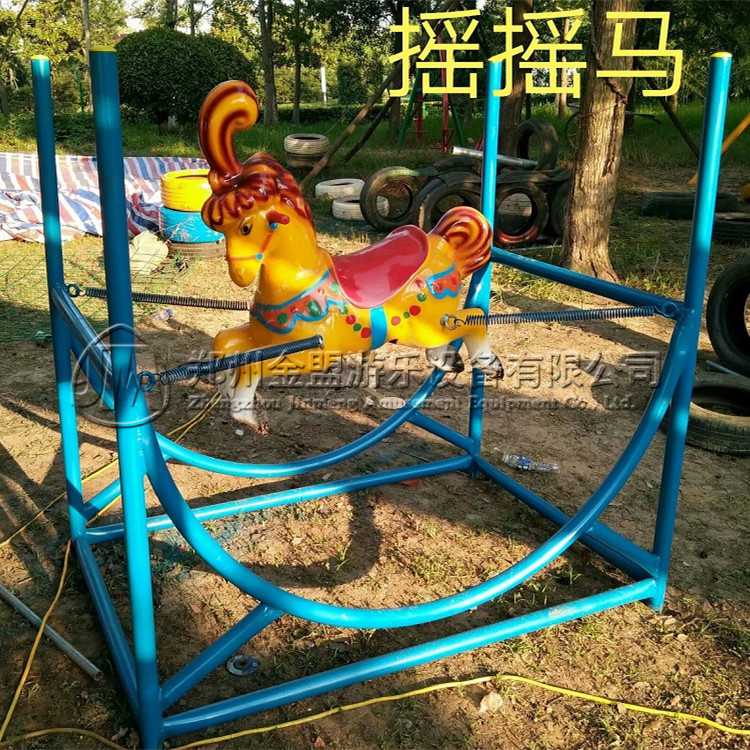 搖搖（yáo）馬_體能樂園