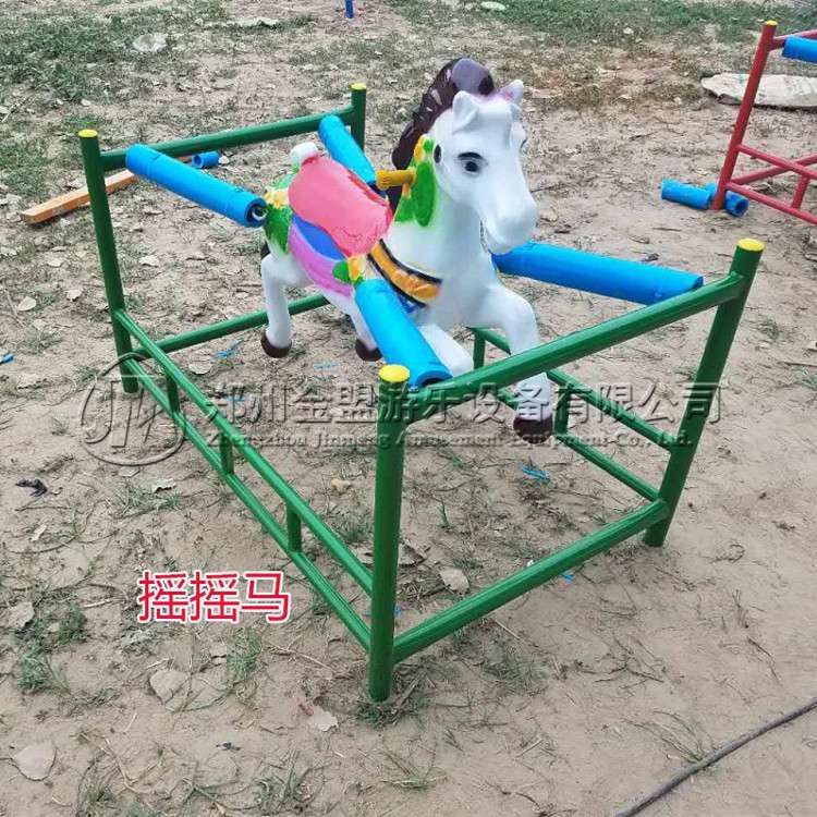 搖搖馬_體能樂園