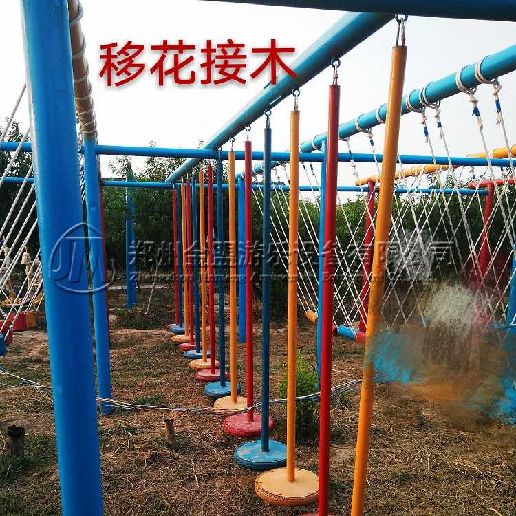 移花接木_體能樂園