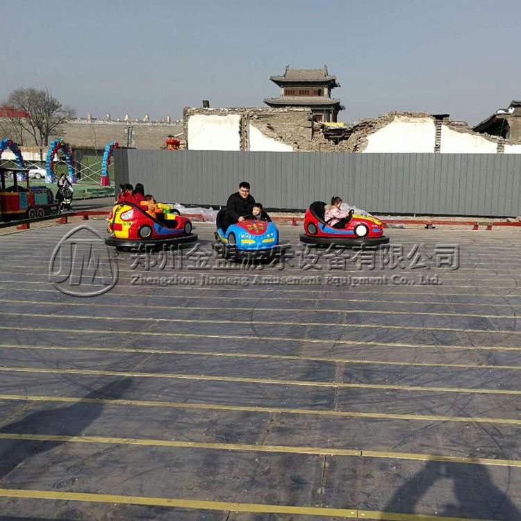 地網雙人碰碰車