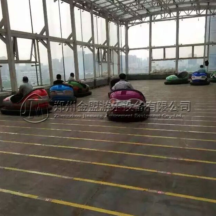 地網雙人碰碰車