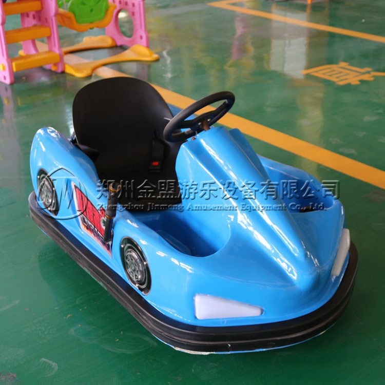 兒童飄移碰（pèng）碰車
