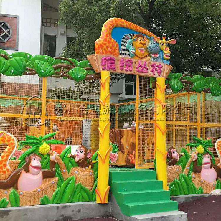 歡樂噴球車