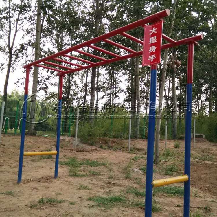 大顯身手_體能樂園