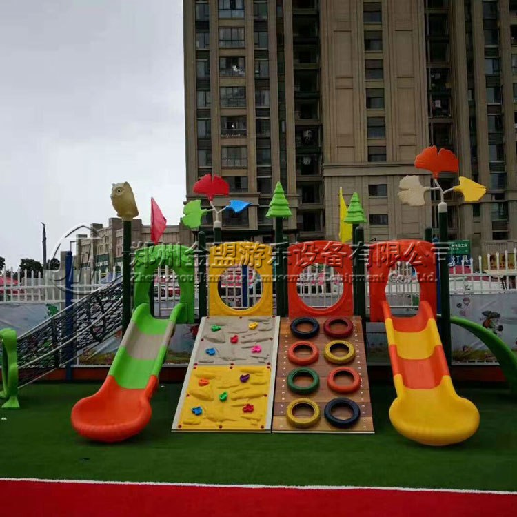 兒童滑梯_體能樂園