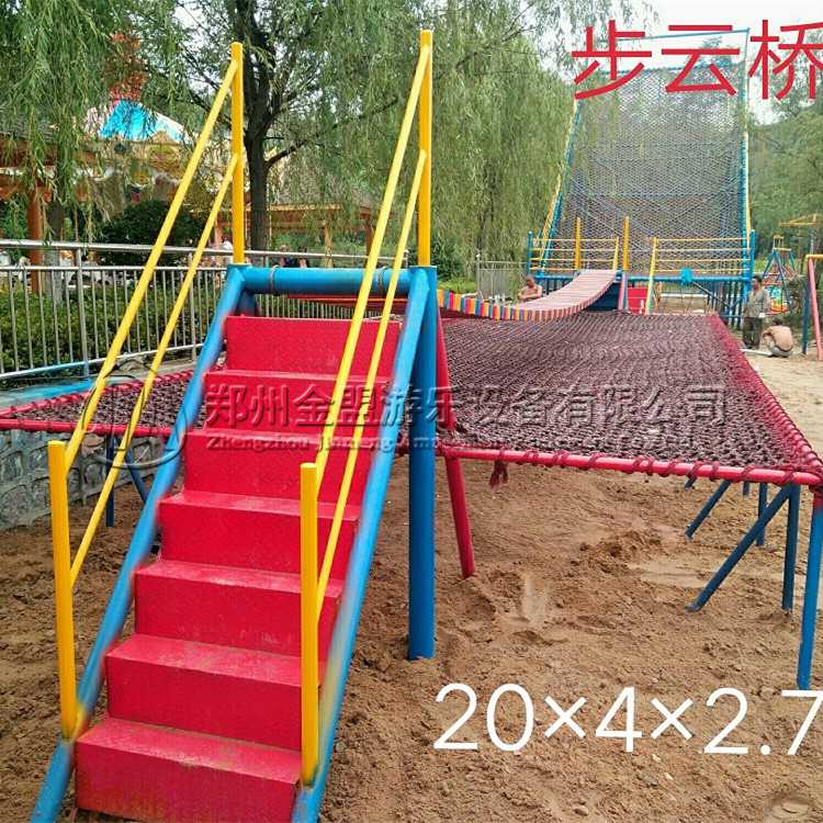 輪胎橋步雲橋_體能（néng）樂（lè）園