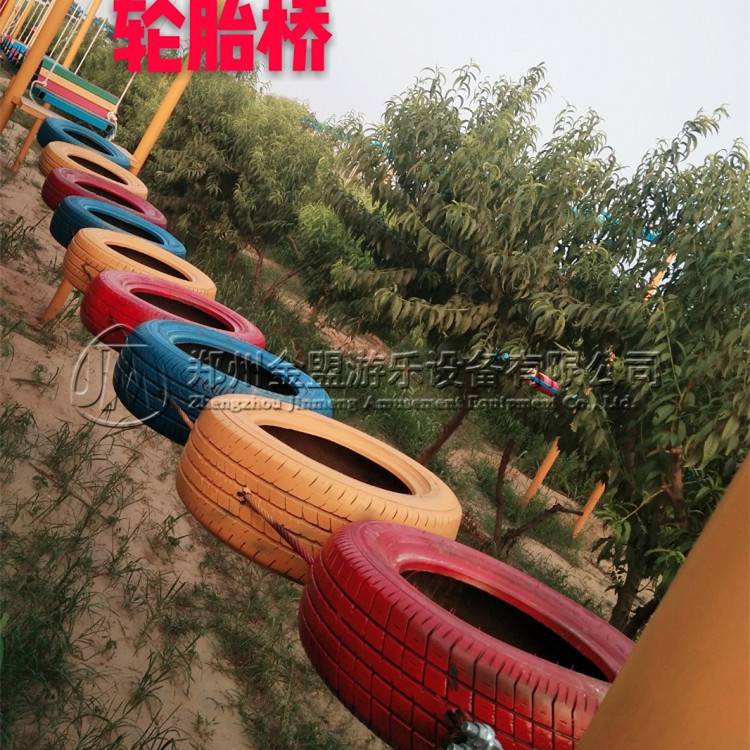 輪胎橋步雲橋_體能樂園