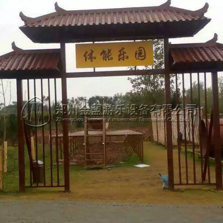 體能樂園