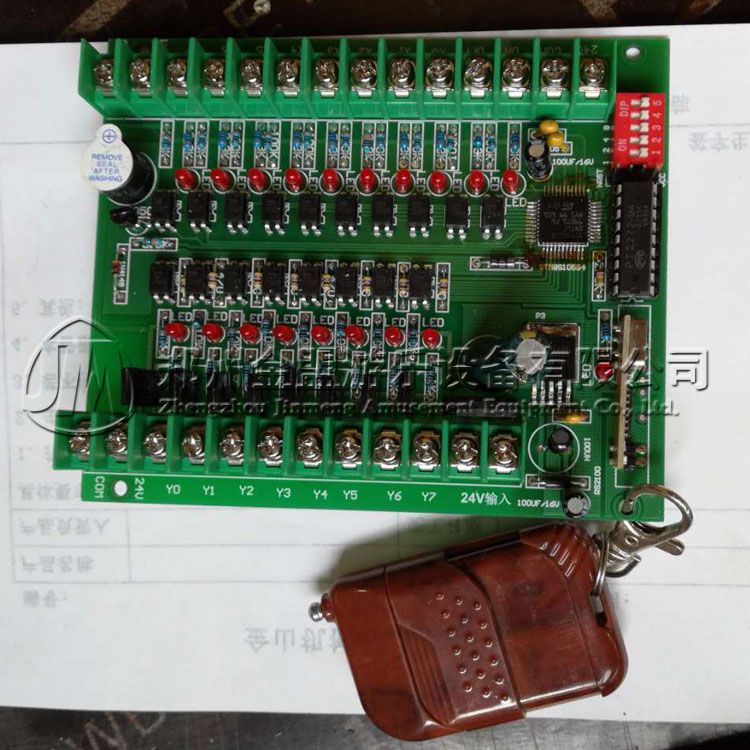 鬥牛機電路板_遊樂（lè）設備配（pèi）件