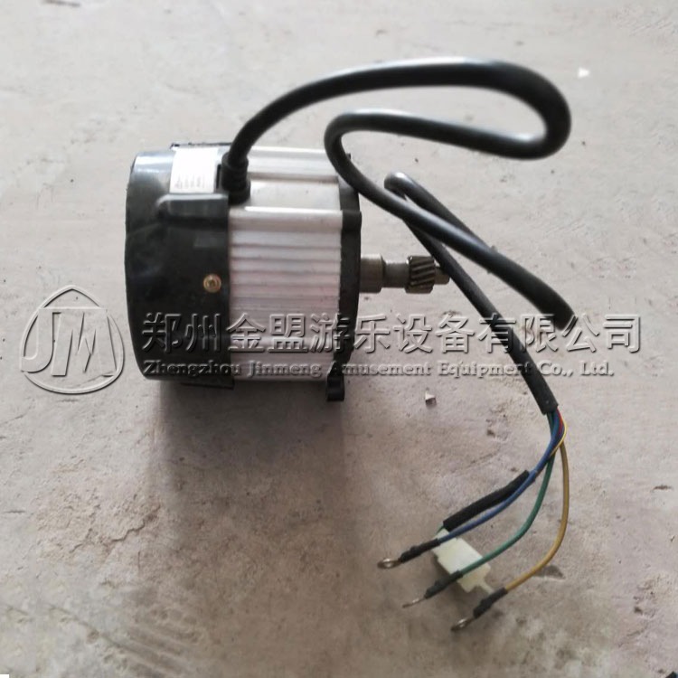 電機_碰碰車_遊樂設備配件