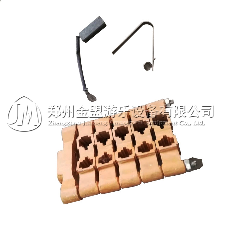 碳刷（shuā）_碰碰車_轉馬_遊樂設備配（pèi）件