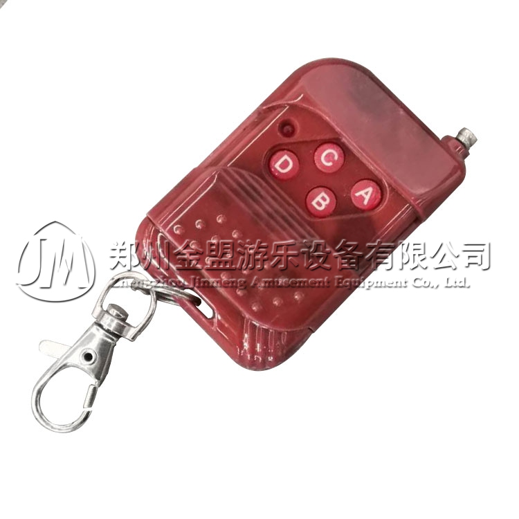 遙控器_遊樂（lè）設備配件