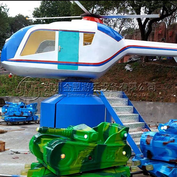 飛機（jī）大戰坦克